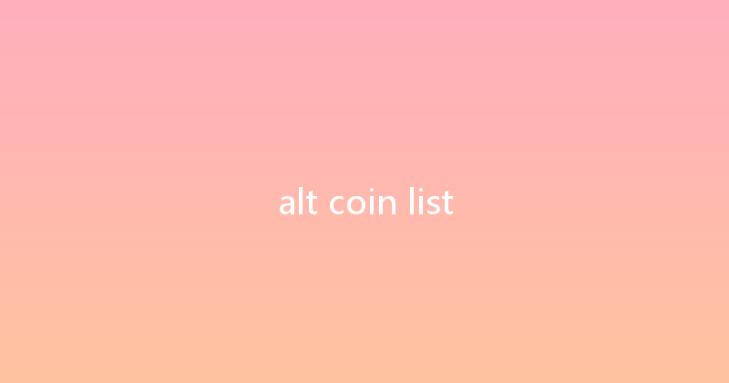 alt coin list 