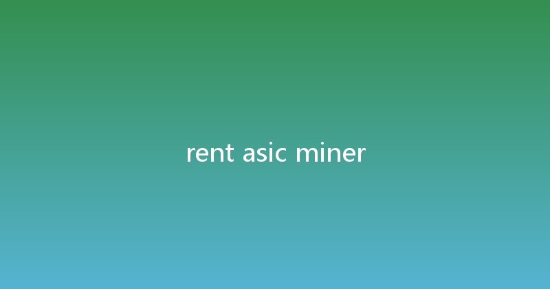 rent asic miner 